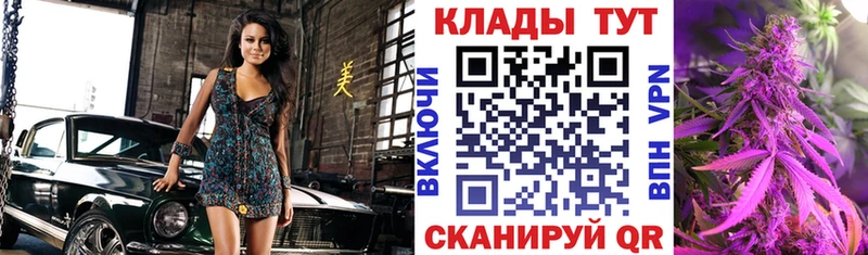 Купить Шацк Марихуана Меф мяу мяу COCAIN ГАШИШ