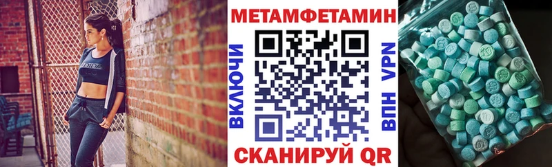 цены наркотик  Шацк  Amphetamine 98% 