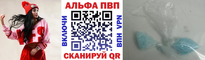 Alpha PVP Соль Шацк