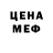 МЕТАДОН мёд StriefD