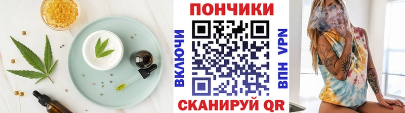 сколько стоит  Шацк  Cannafood конопля 