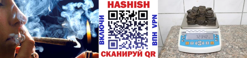 ГАШ гашик  гидра зеркало  Шацк 