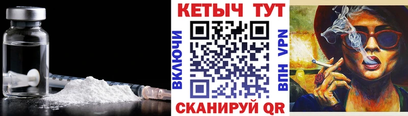 Кетамин ketamine как найти закладки Шацк