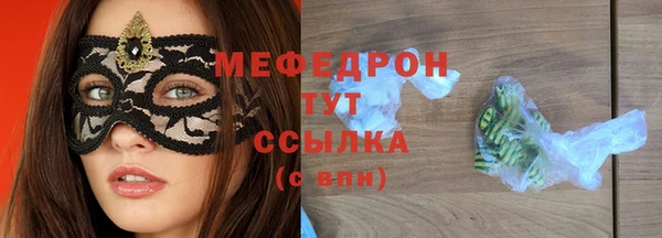 круглые Армянск
