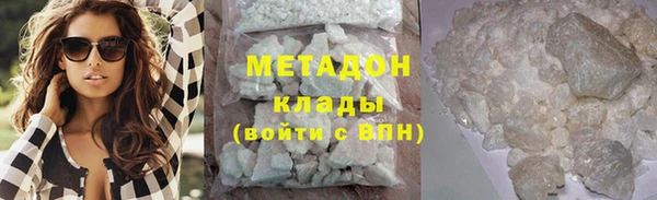 трава Арсеньев