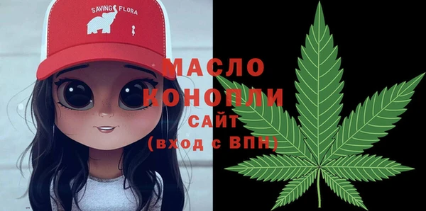 трава Арсеньев