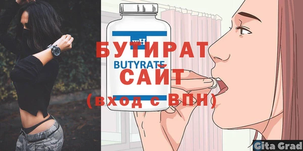 трава Арсеньев