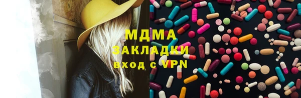 трава Арсеньев
