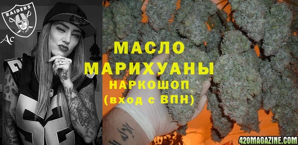 скорость mdpv Балахна