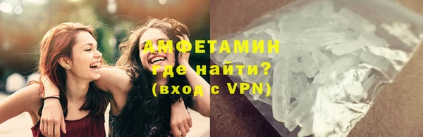 круглые Армянск