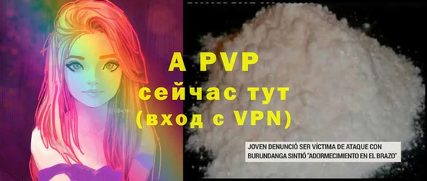 трава Арсеньев