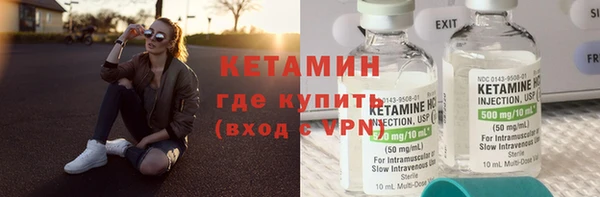 круглые Армянск