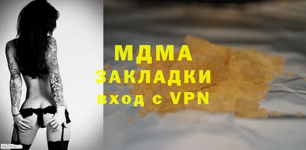 круглые Армянск