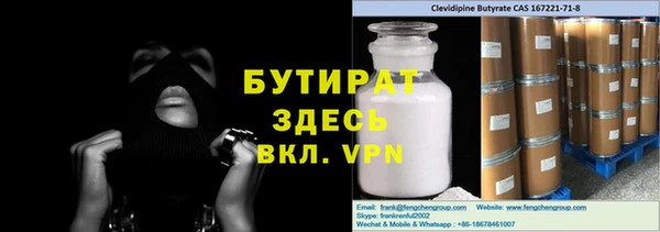 круглые Армянск