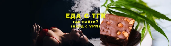 трава Арсеньев