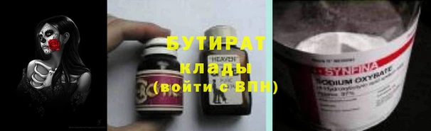 трава Арсеньев