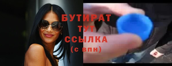 трава Арсеньев