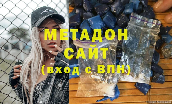 круглые Армянск