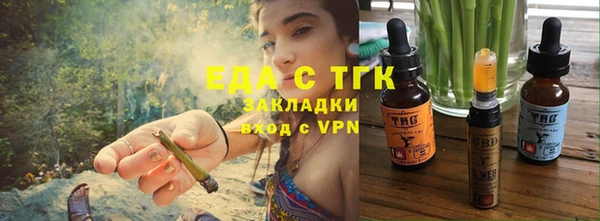 круглые Армянск