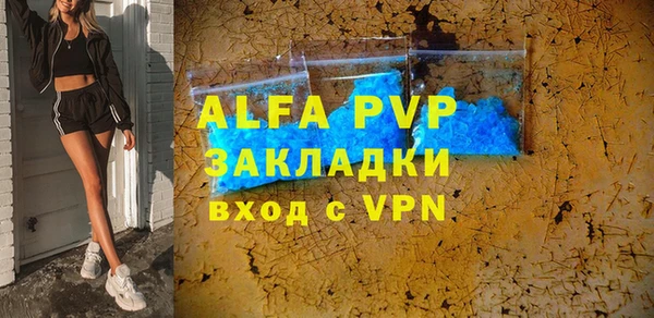 трава Арсеньев