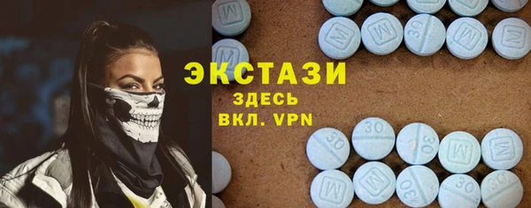 трава Арсеньев