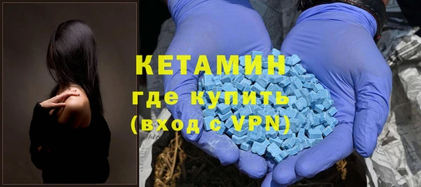 круглые Армянск