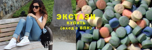 круглые Армянск