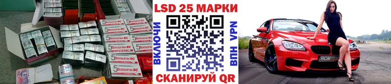 LSD-25 экстази ecstasy  купить  цена  Шацк 