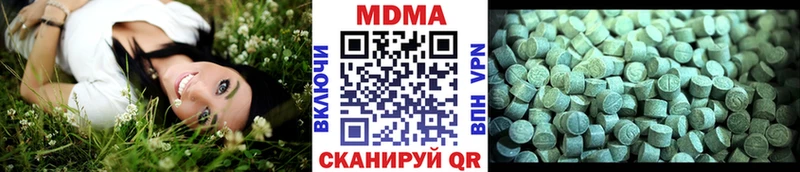 МДМА молли  купить наркоту  Шацк 