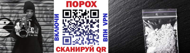 МЕТАМФЕТАМИН витя  купить   Шацк 