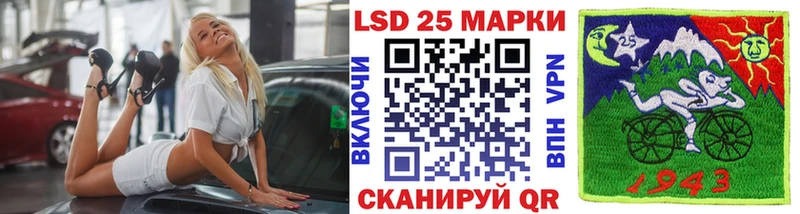 Наркотические марки 1,5мг  Шацк 