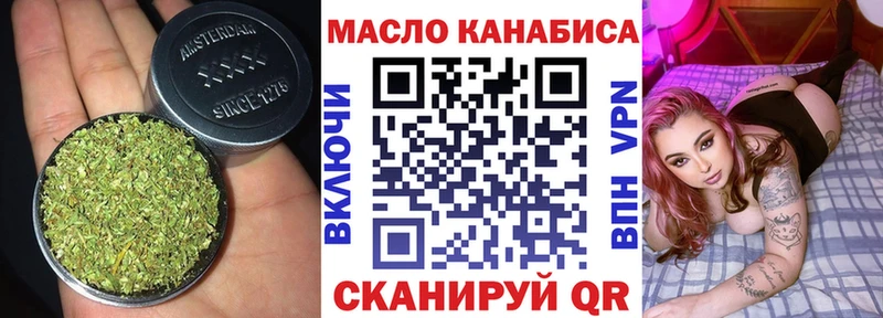 ТГК вейп с тгк  Шацк 